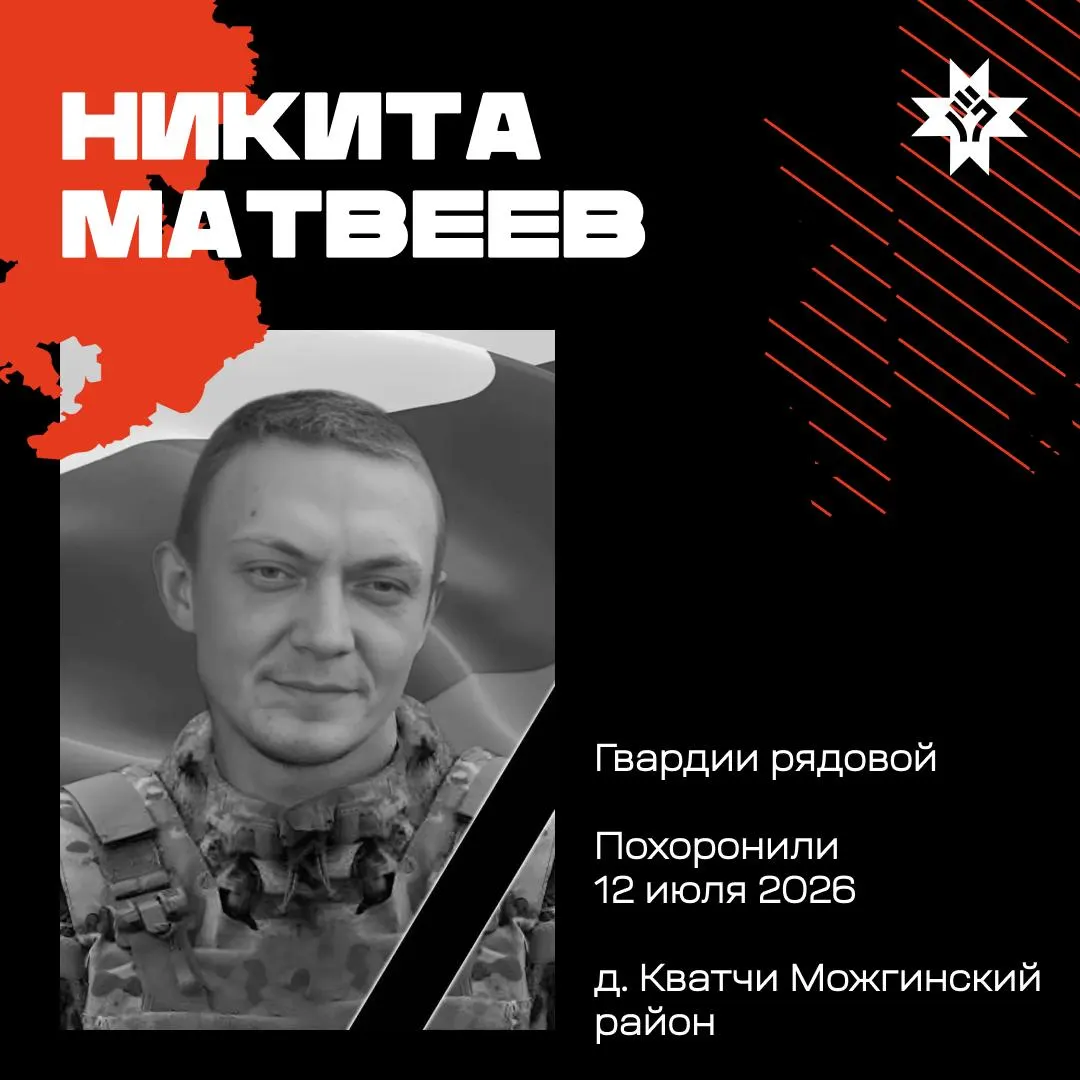 Похоронили нескольких военнослужащих из Удмуртской республики. Приводим перечень имен, даты прощаний и короткую биографию младшего лейтенанта из Ижевска.