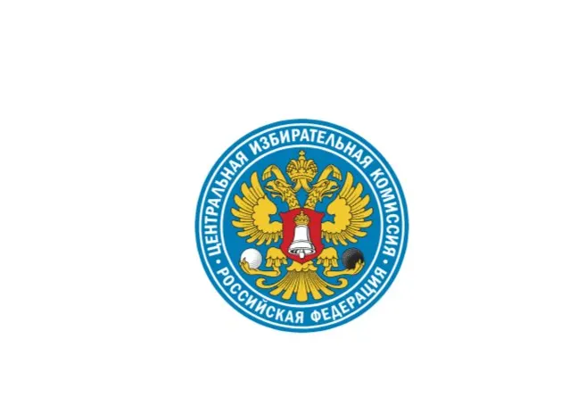 Комиссия зарегистрировала список «Родины», разрешила «Яблоку» заявить финансовых уполномоченных и позволила обеим партиям тратить средства на агитацию через Сбербанк.