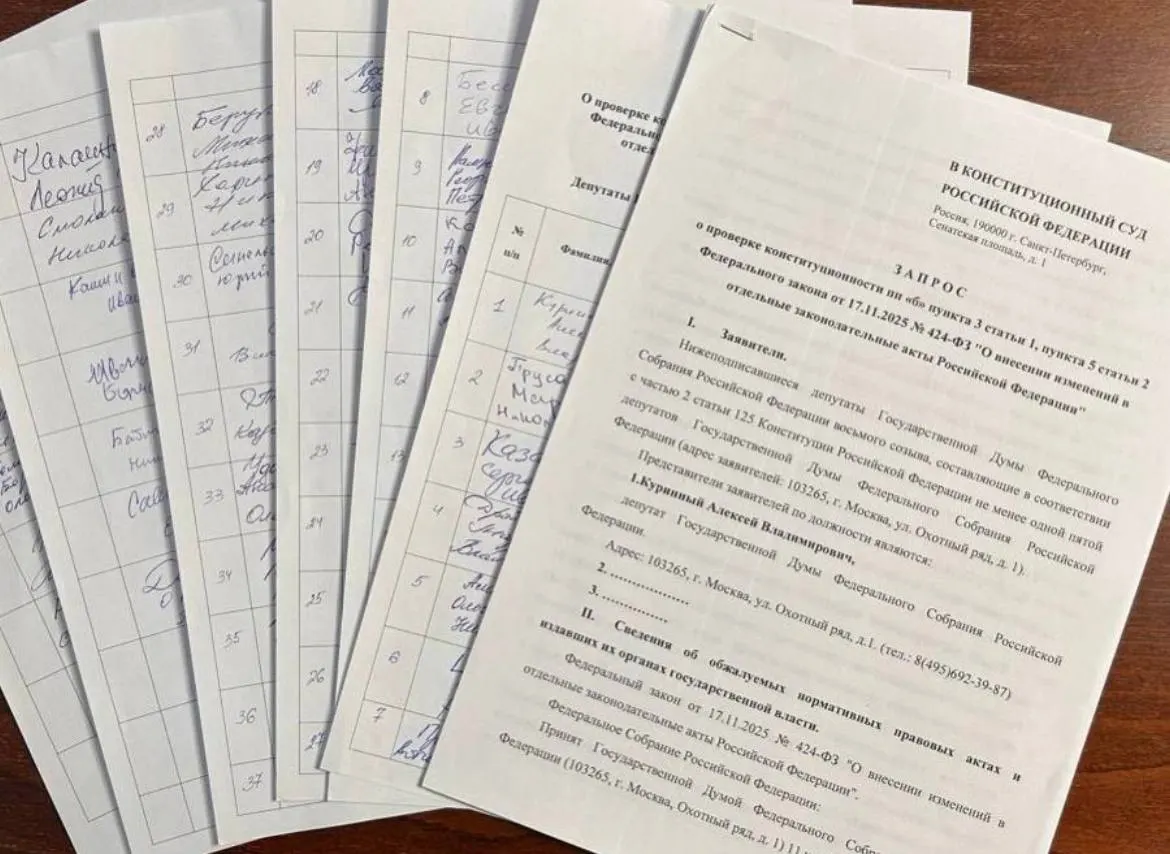Депутат Алексей Куринный подготовил обращение в Конституционный суд по закону об обязательной отработке для студентов‑медиков — собрано 73 подписи из необходимых 90; ключевые фракции отказались поддержать инициативу.