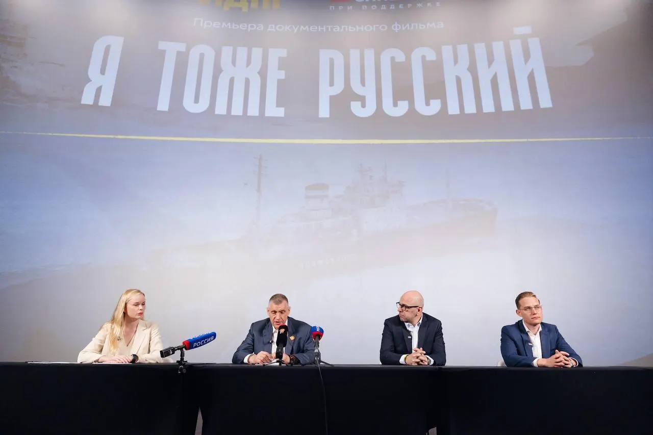 ЛДПР призывает решать демографическую проблему, поднимая вопросы идентичности, культуры и будущего страны.