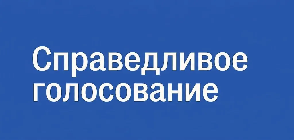 Проект предлагает бесплатную подготовку и юридическую поддержку для желающих стать наблюдателями на парламентских выборах; участие возможно онлайн и анонимно.