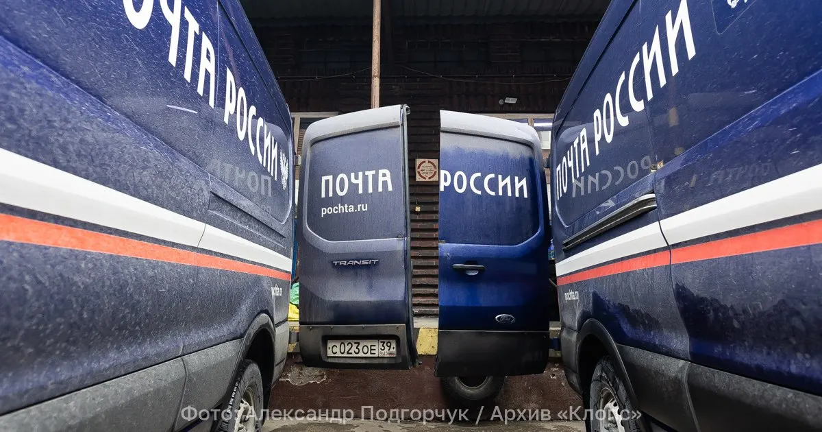 Минцифры предложило внести поправки в закон «О почтовой связи», чтобы ввести государственный специальный тариф для многодетных семей, пенсионеров, инвалидов, участников Великой Отечественной войны и СВО; изменения вступят в силу с 1 марта 2027 года.
