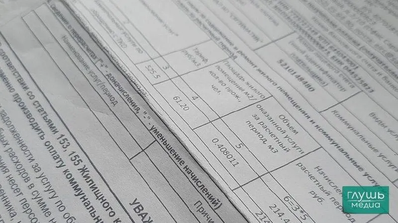 Депутаты от партии «Новые люди» предложили запретить отключение коммунальных услуг за долги без судебного решения и обязать уведомлять должника о сумме долга и сроках погашения после вынесения судебного акта.