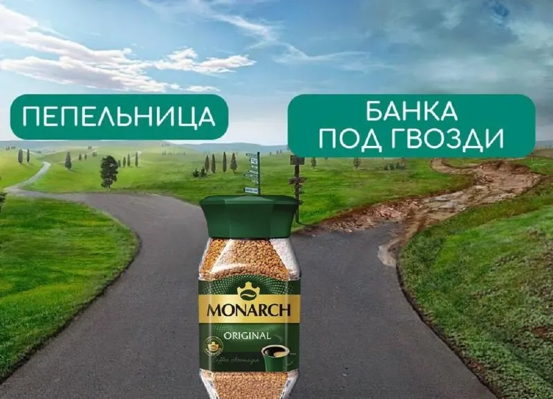 С апреля 2027 года начнут действовать требования к стеклянным банкам для кофе и продукции на его основе.