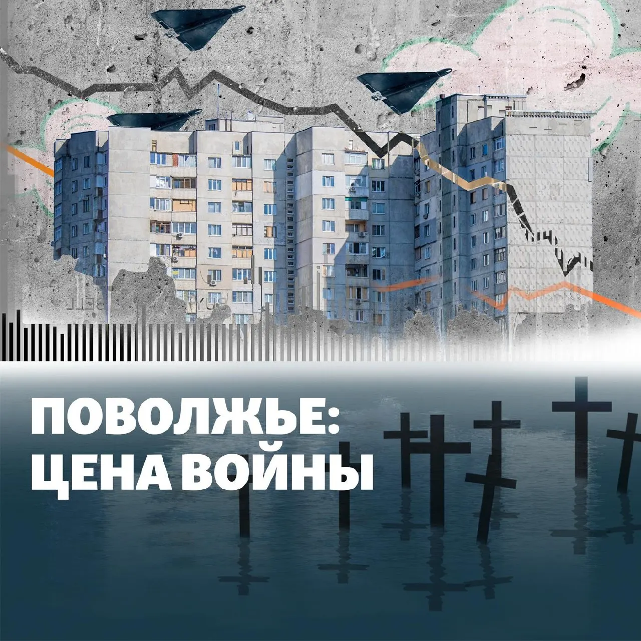Остановка НПЗ в Кстово, удары по Башкортостану и Энгельсу, похищения в Пензе и другие инциденты в регионе.