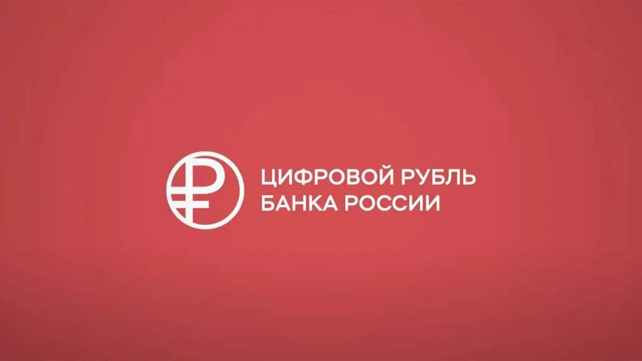 Доступ к цифровому рублю в iPhone‑приложениях пока отсутствует из-за задержек с обновлениями в App Store; банки работают над выпуском совместимых версий.