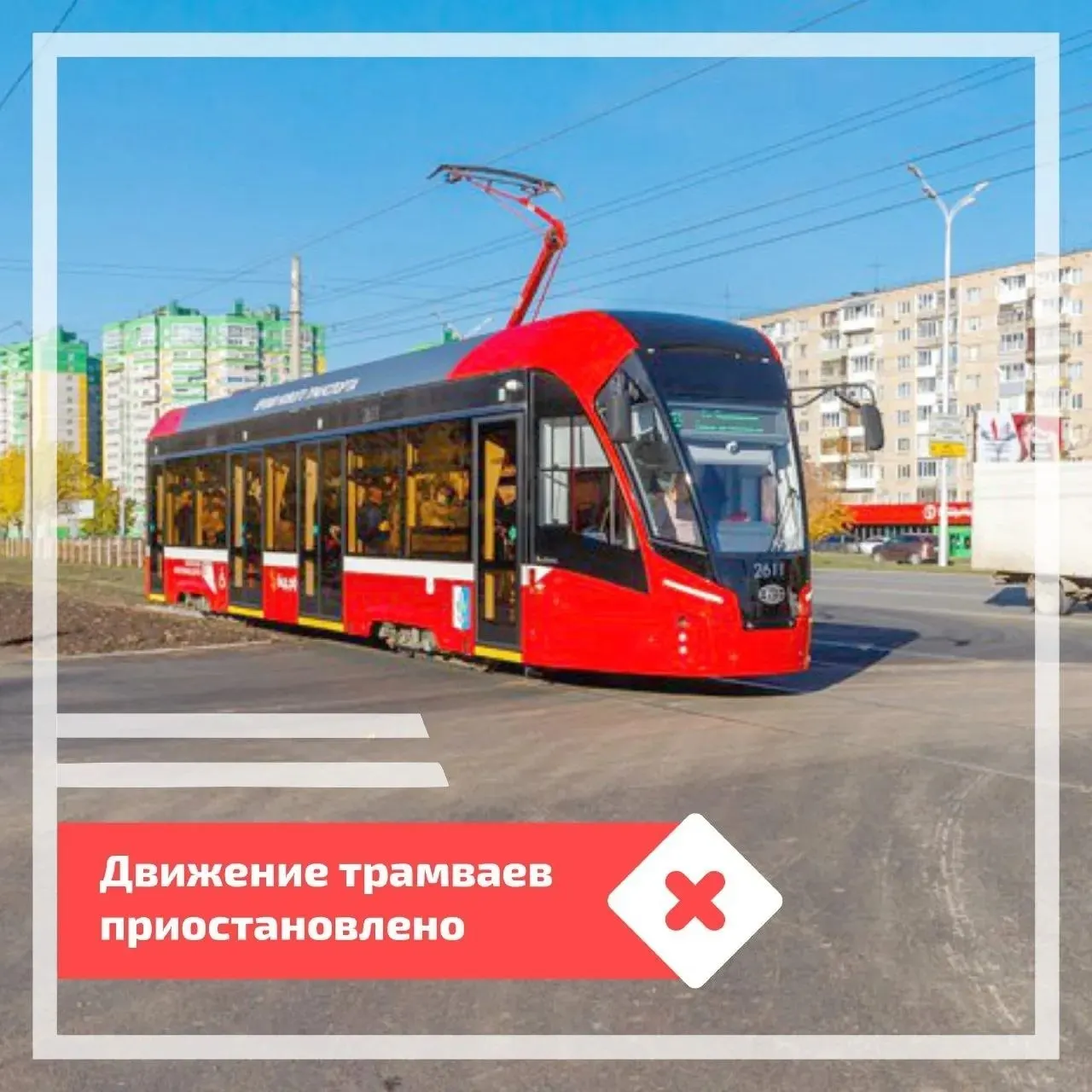Из-за угрозы воздушной атаки в Ижевске временно приостановлено движение трамваев, троллейбусов и автобусов МУП «ИжГЭТ»; подробности в материале.