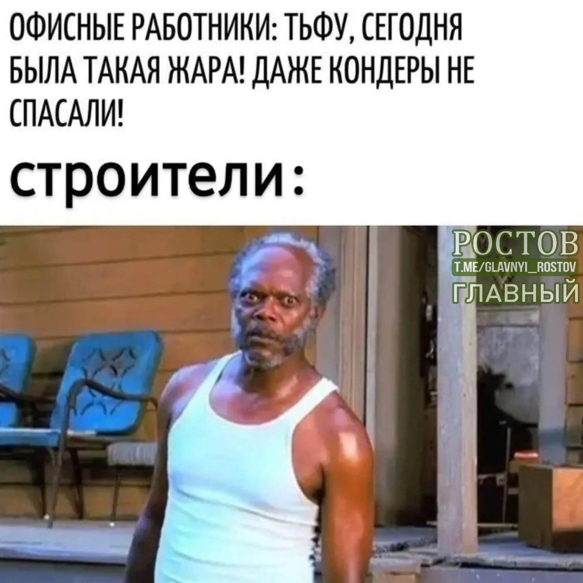 Общественная палата обсуждает законопроект о сокращении рабочего дня при жаре без кондиционера.