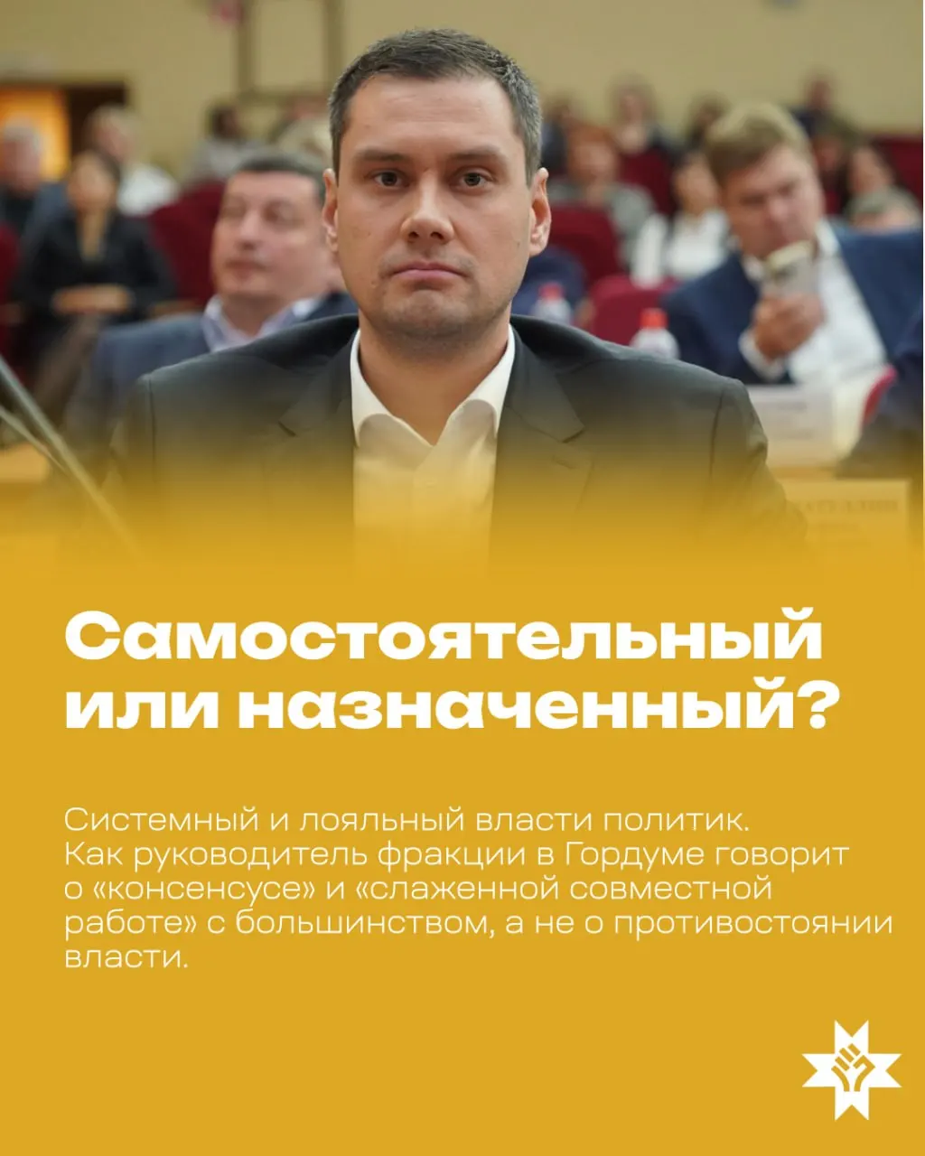 Продолжаем рассказывать о кандидатах в Госдуму по Удмуртии. Сегодня — Антон Головков от Справедливой России, кандидат в Ижевском округе №39.