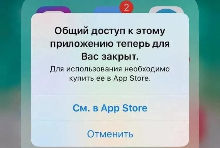 Обновления iOS часто несут риски для работы устройств и приложений. Разбираемся, какие проблемы могут возникнуть и как подготовиться к обновлению.