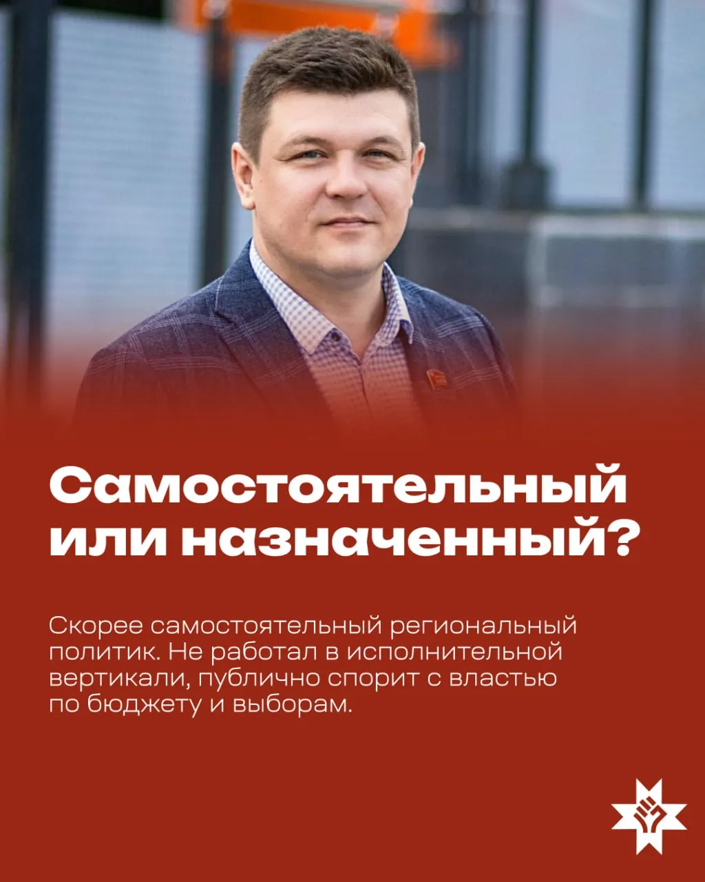 Юрий Балахонцев от КПРФ баллотируется по Ижевскому округу №39. В обзоре — соперники, дебаты и способы участия избирателей.