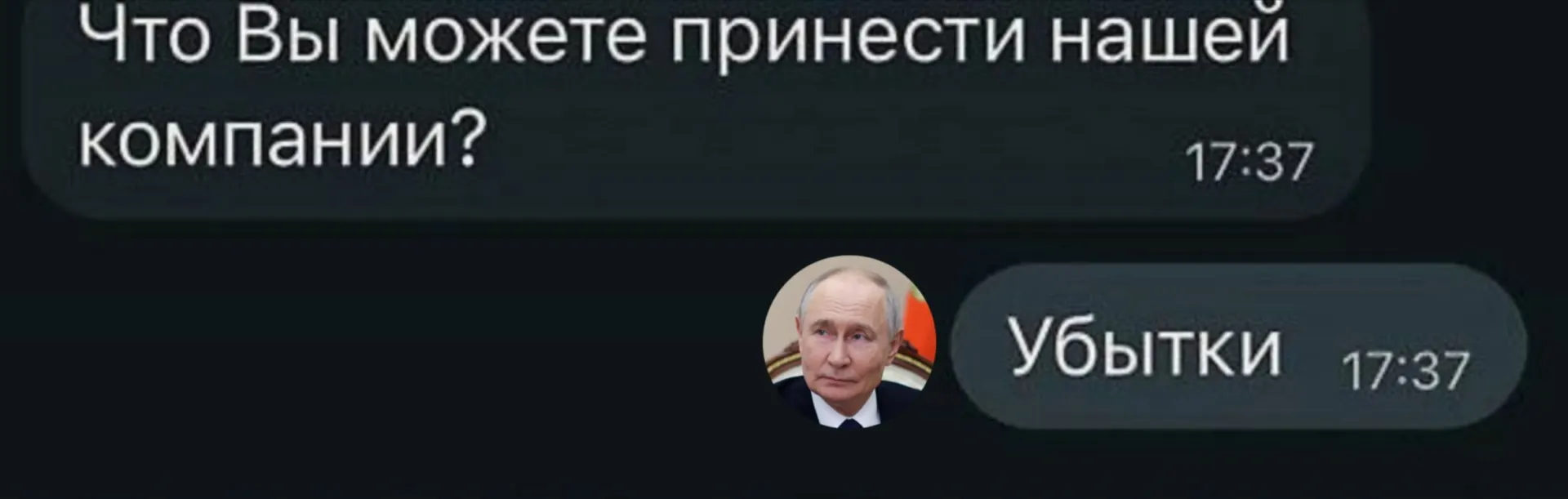 За шесть месяцев 2026 года 21,5 тыс. крупных и средних предприятий понесли убытки — 33,5% от общего числа; отрасли демонстрируют значительные потери в угольной и металлургической сферах.