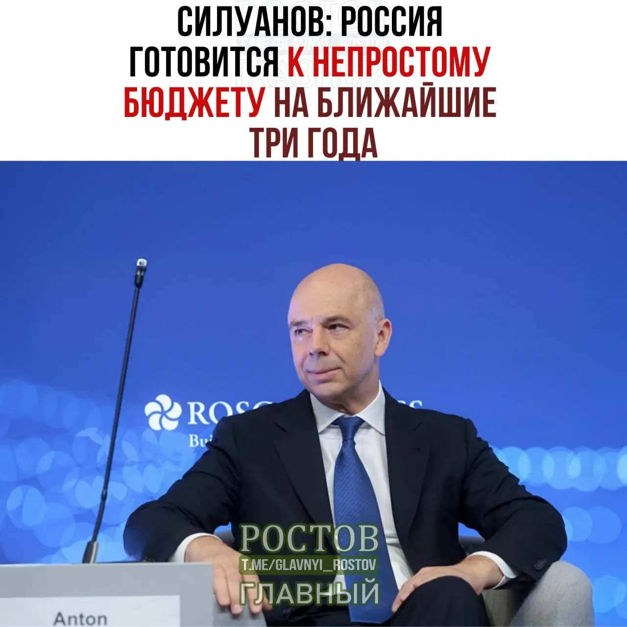 Правительство объявило о дефиците бюджета в размере примерно 2% ВВП к 2027 году, с основными расходами на оборону и социальные обязательства, и заверило, что рост расходов не скажется на повседневной жизни граждан.