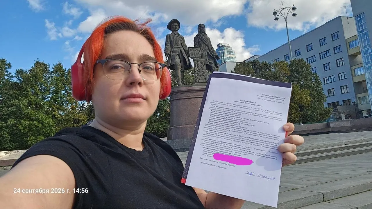 Кандидатка от партии «Яблоко» Шана Огней подала уведомление о митинге в поддержку честных выборов. Мероприятие запланировано на 7 октября на площади Труда в Екатеринбурге.