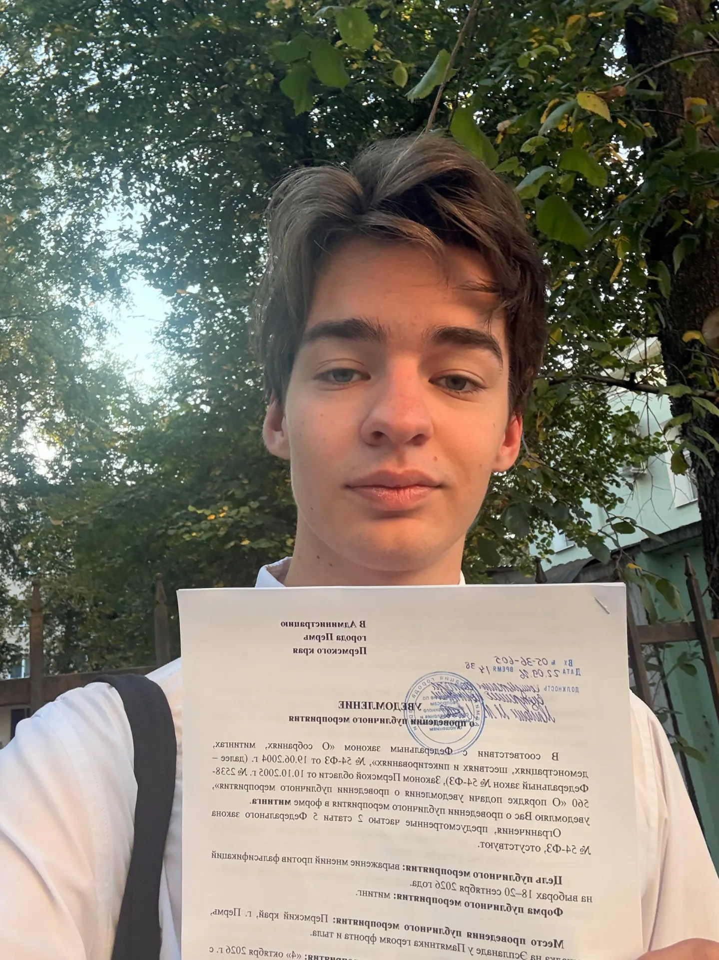 Уведомления о митингах против фальсификаций на выборах поданы в нескольких городах; акции планируются в начале октября.