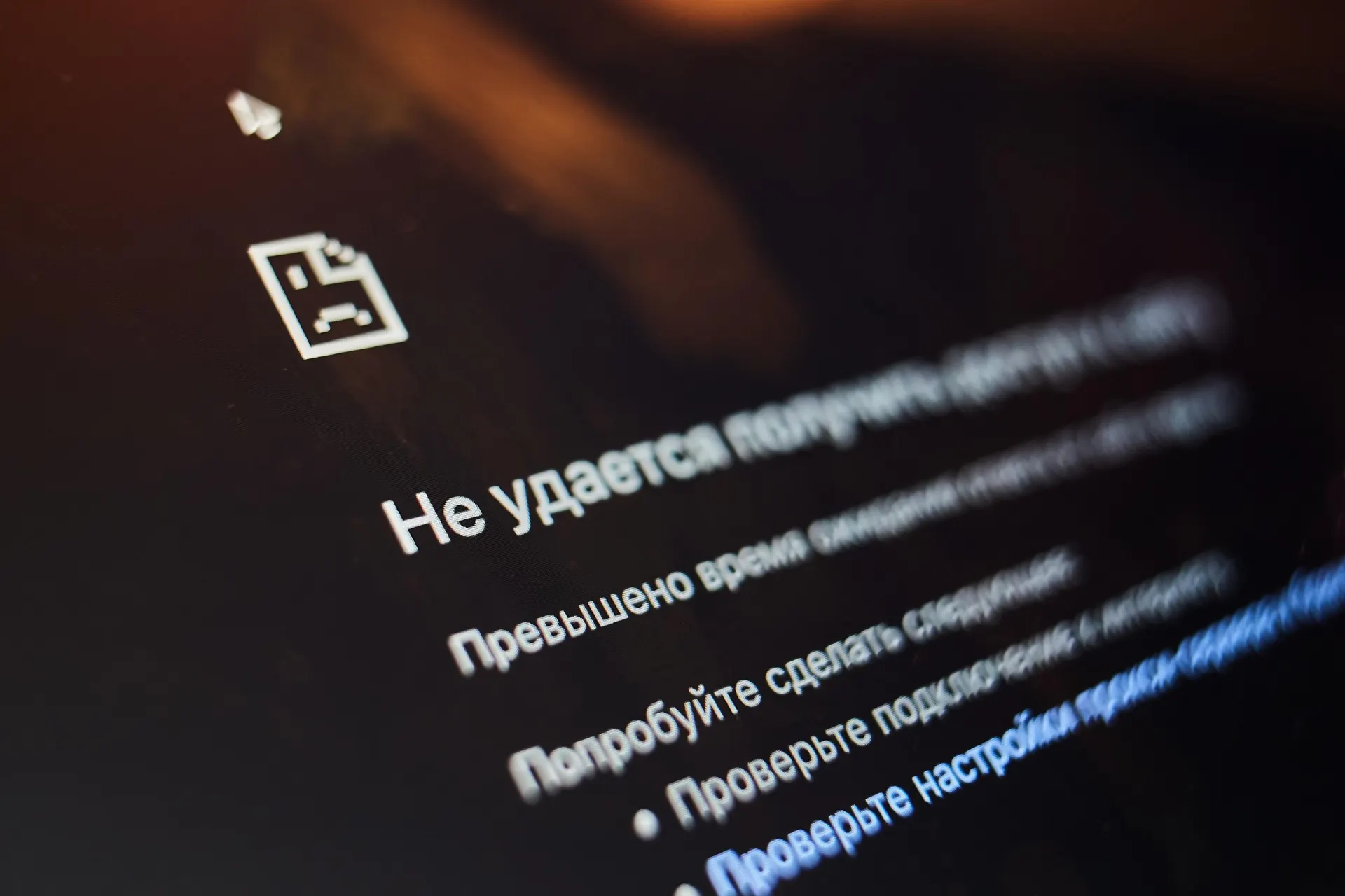 Эксперты объясняют причины ограничений и предлагают шаги по восстановлению доступа к сервисам