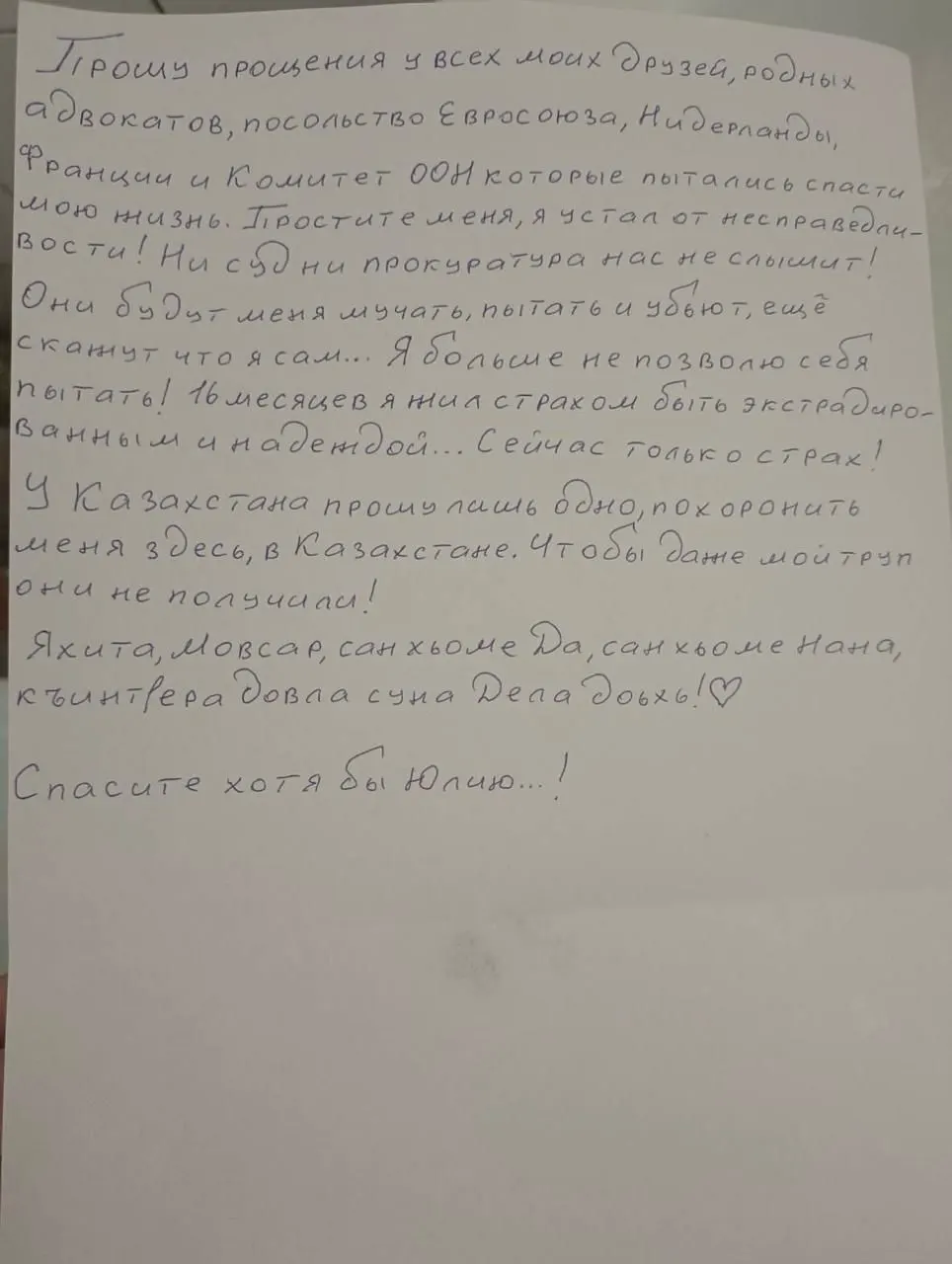 Активист Мансур Мовлаев, ранее скрывавшийся в Чечне, содержится в СИЗО Алматы и ожидает экстрадиции в Россию; ему удалось пережить попытку суицида, жизни угроза снята.