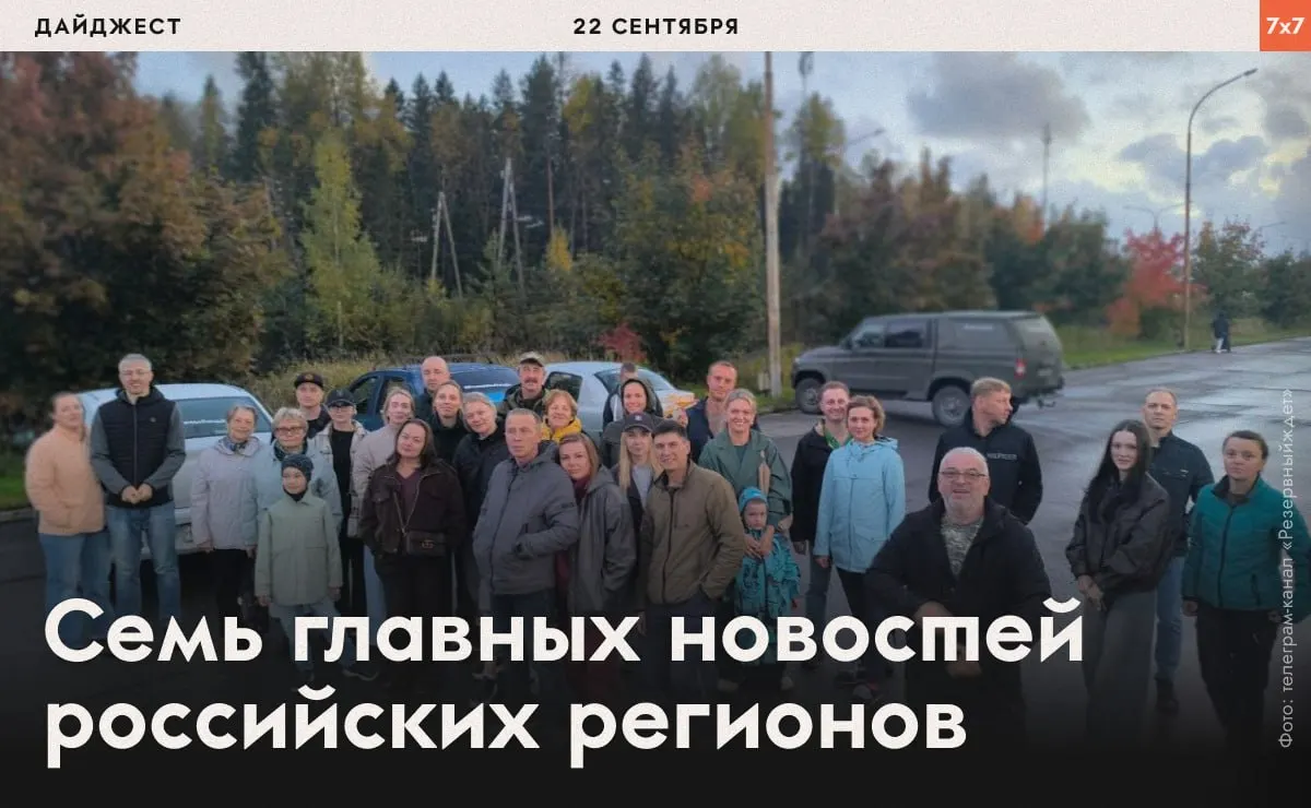 Задержания за лозунги, планы митингов против фальсификаций на выборах и региональные истории активистов.