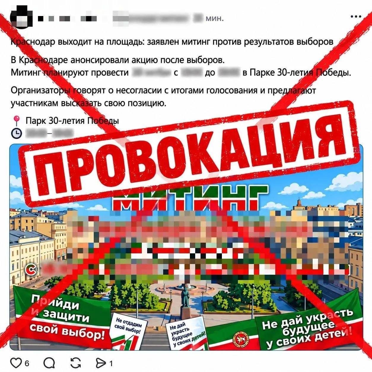 Задержание участника митинга за честные выборы произошло после отказа властей в согласовании акции; уведомления о митингах подали в десяти регионах России, включая Краснодар.