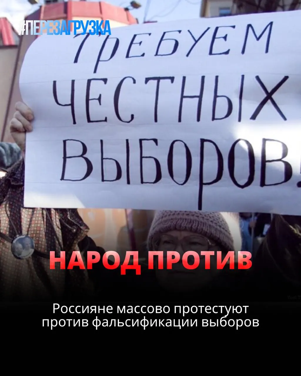 В Перми, Ижевске, Казани, Сыктывкаре и Санкт-Петербурге заявлены митинги против нарушений на голосовании.