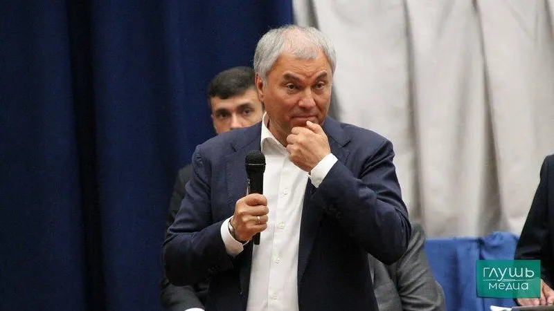 Дмитрий Медведев сообщил о выдвижении Владимира Володина на пост спикера Государственной думы на заседании бюро высшего совета и генсовета партии.