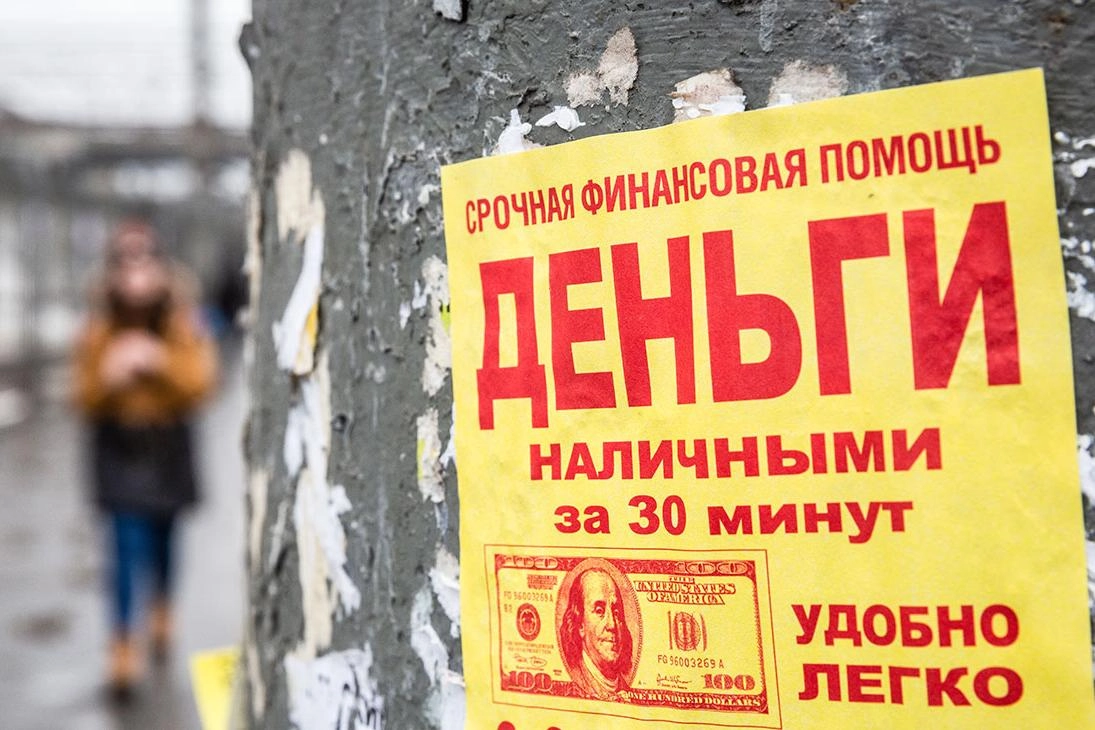Данные Банка России за II кв. 2026 года показывают рост продаж долгов микрофинансовым организациям коллекторам и увеличение дисконтов, а также изменения в структуре кредитования.