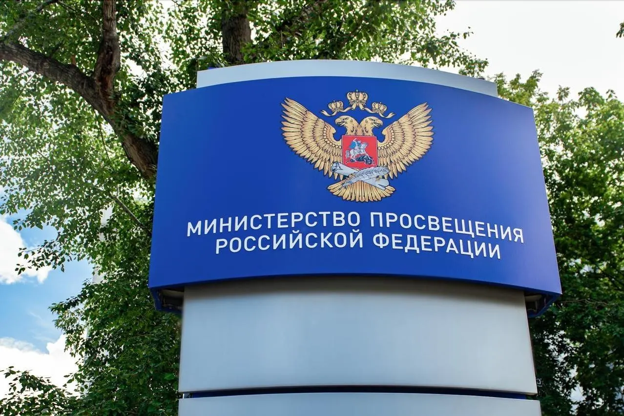 Министерство образования готовит новый статус педагога: обсуждаются три законопроекта, порядок выдачи удостоверения и требования к рабочему времени.