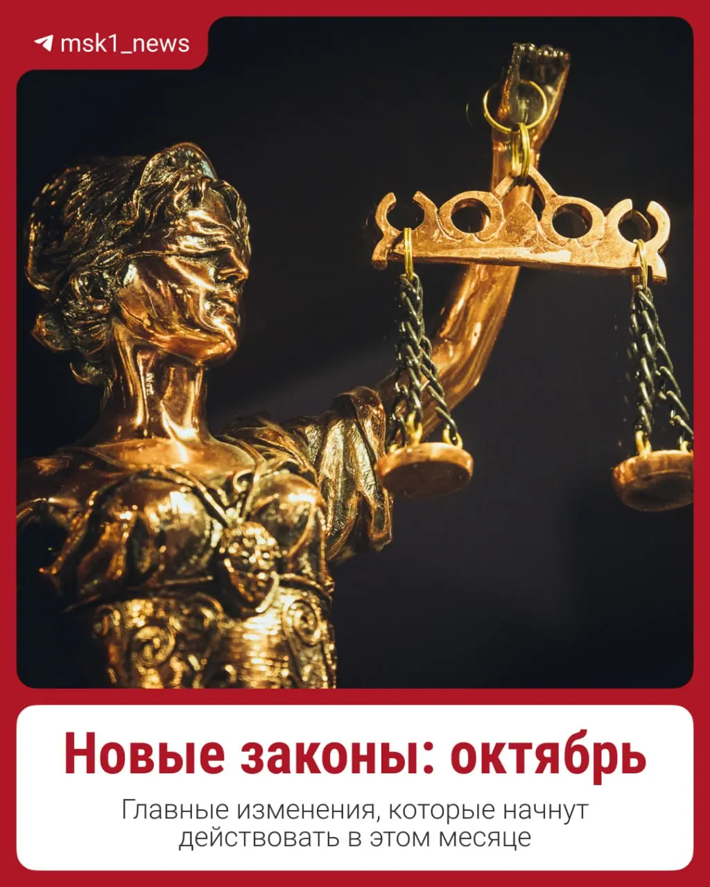 В октябре вступят в силу новые правила по пенсиям, зарплатам, ипотеке и тарифам ЖКУ. Подводим краткий обзор изменений.