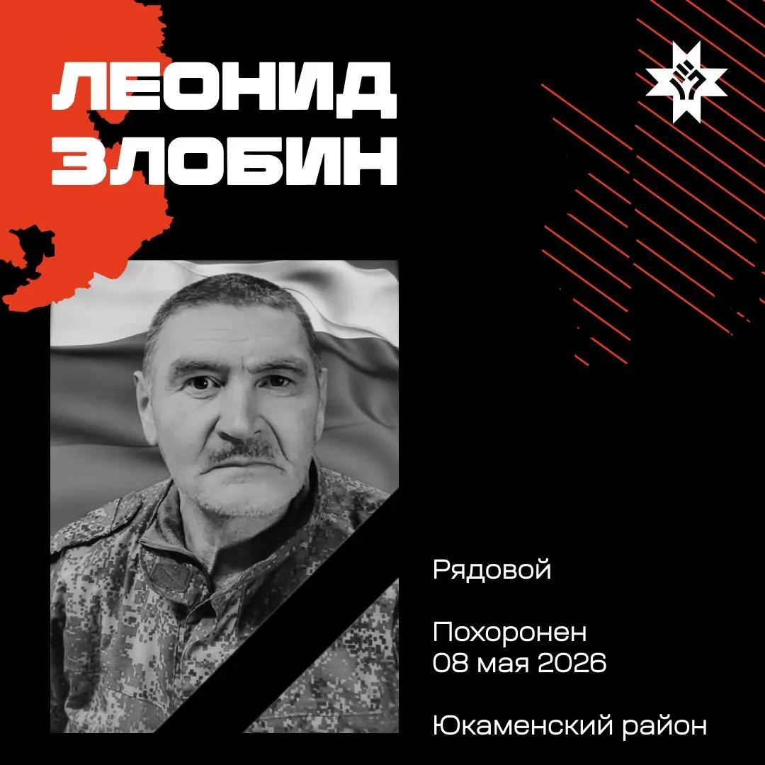 Перечень погибших военнослужащих из Удмуртской Республики за период службы.