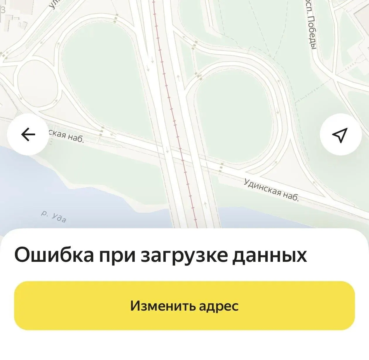 Системные сбои затронули РФ: водители и пассажиры не видят итоговую стоимость заказа до завершения поездки, в том числе в Улан-Удэ.
