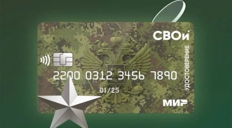 После майских изменений в законодательстве контрактники могут лишиться льгот по погашению долгов; правовая неопределённость и новые требования банков усугубляют ситуацию.