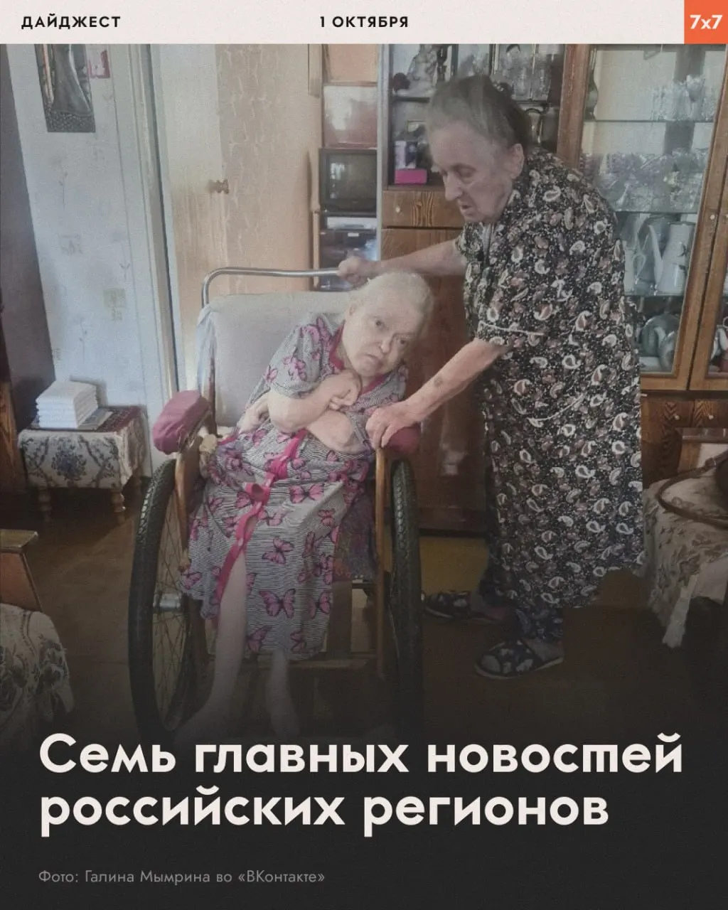 Разбор ключевых событий из городов страны: запреты митингов, протоколы на организаторов, сбор средств для помощи и локальные протесты.