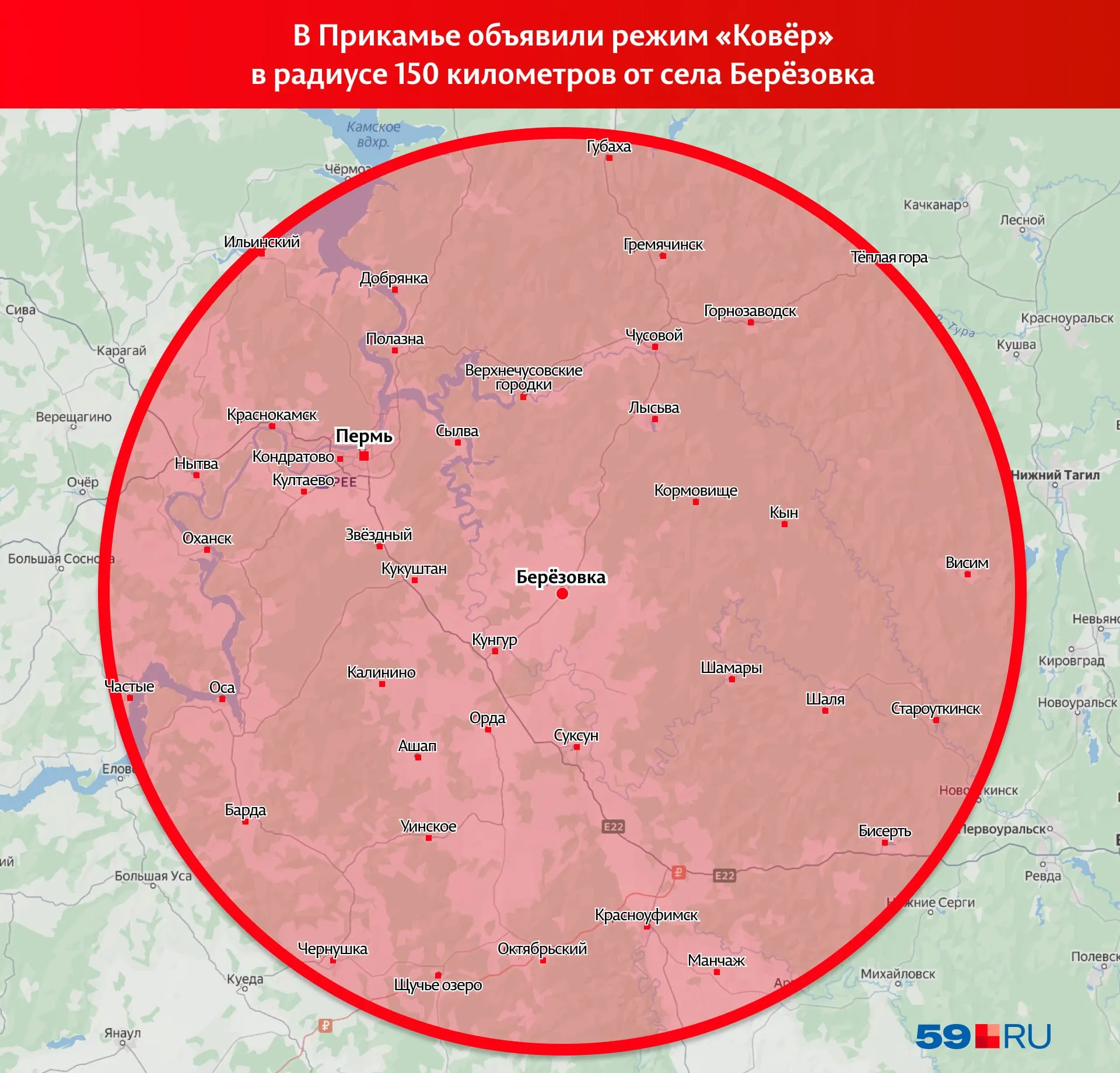 В Башкортостане и Удмуртии утром объявили опасность для беспилотников; угрозы со стороны БПЛА в Прикамье на данный момент отсутствуют.