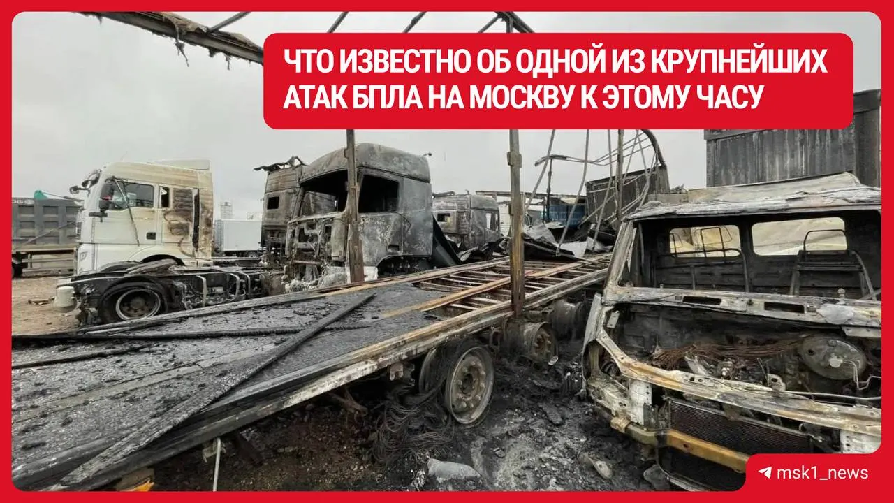 По данным властей, число погибших возросло до двух; пострадали семь человек, зафиксированы повреждения по 33 адресам, на складе магазина был пожар.