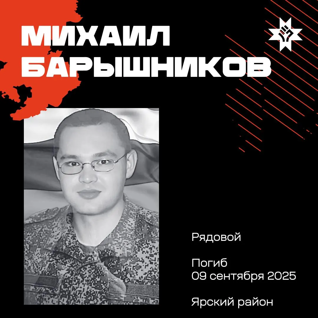 В регионе напоминают о погибших военнослужащих: за неделю добавилось 12 новых имён, а общий список достиг 3 342 человека.