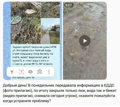Жители жалуются на частые порывы и задержки в устранении аварий; предприятие сообщает об отсутствии собственной специализированной техники.