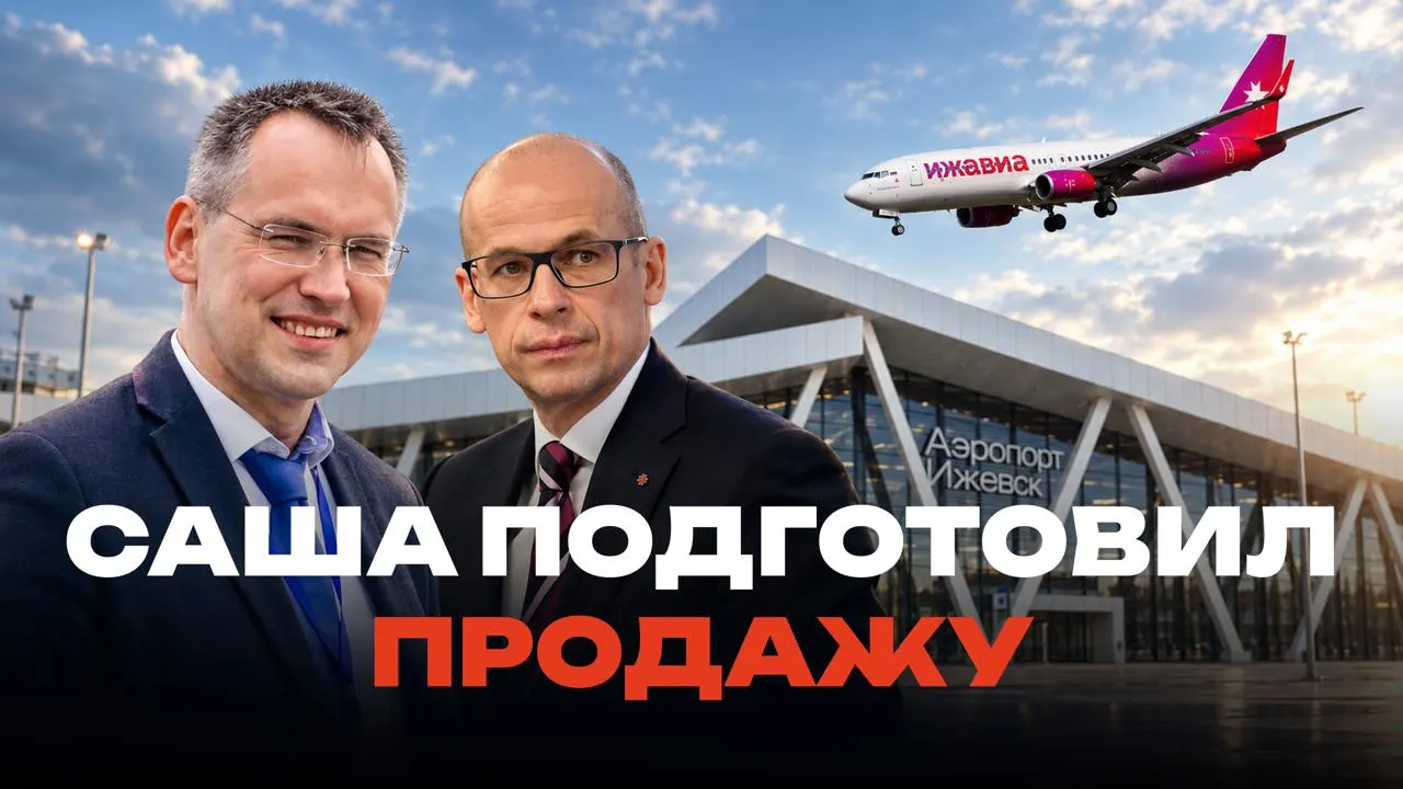 Региональное движение поддерживает независимую журналистику и подчеркивает прозрачность расследований, связанных с приватизацией авиаперевозчика и связанными схемами.