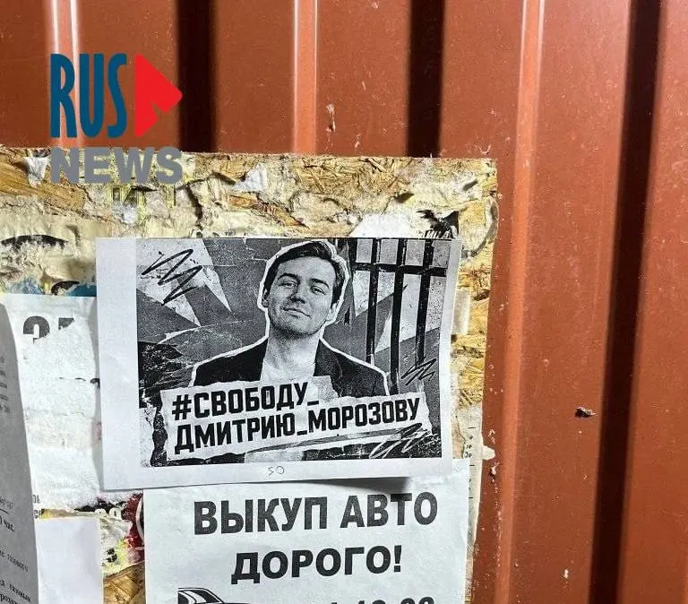 Отец активиста рассказал о появлении плакатов и тревоге по поводу их нумерации; позже активиста задержали сотрудники ФСБ и поместили в СИЗО по делу о якобы хранении запрещённых веществ.
