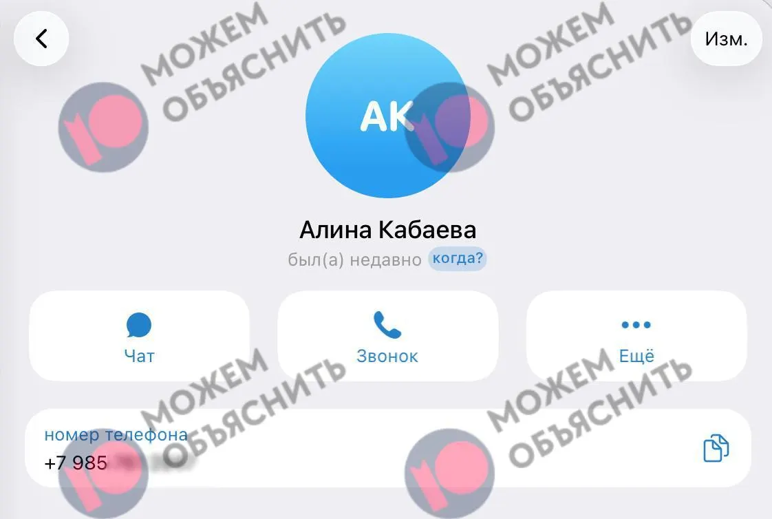 Утечки персональных данных показывают связь между зарегистрированными номерами и аккаунтами известных лиц; регуляторы усиливают контроль над Telegram.